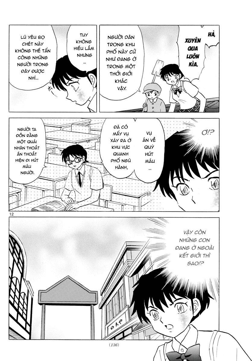 Mao (Takahashi Rumiko) Chapter 15 - Trang 2