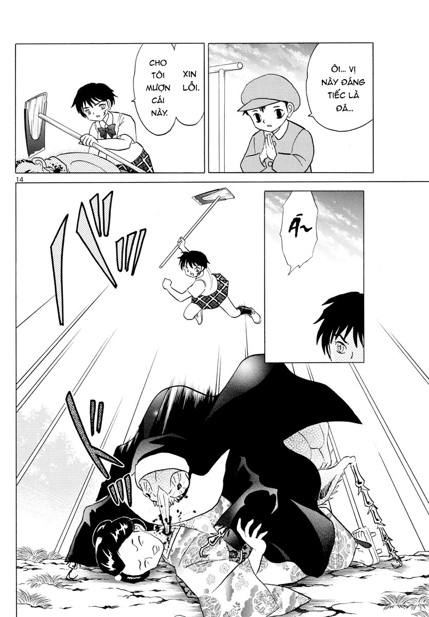 Mao (Takahashi Rumiko) Chapter 15 - Trang 2