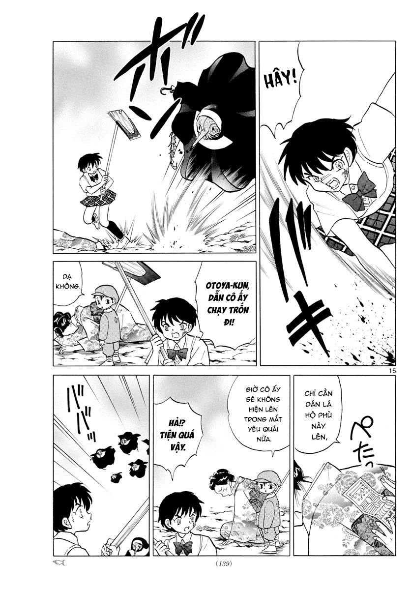 Mao (Takahashi Rumiko) Chapter 15 - Trang 2