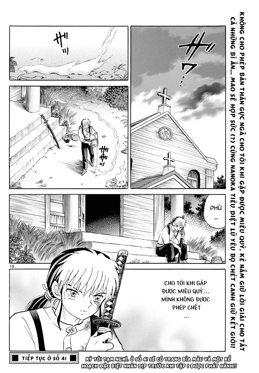 Mao (Takahashi Rumiko) Chapter 15 - Trang 2