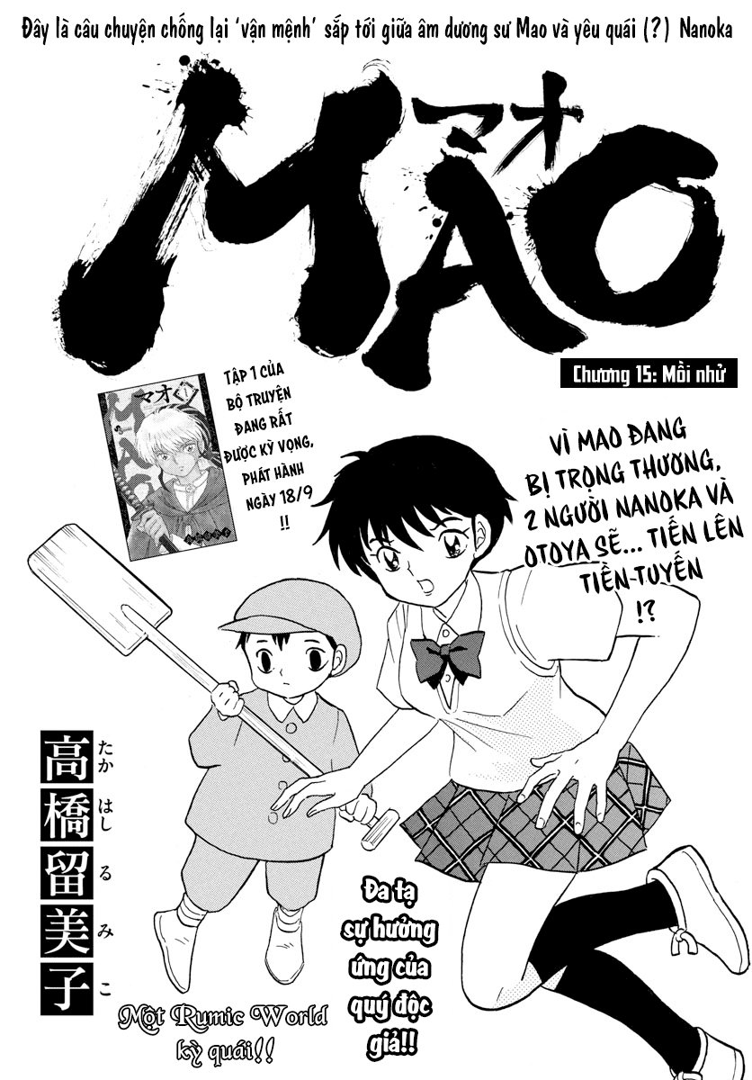 Mao (Takahashi Rumiko) Chapter 15 - Trang 2