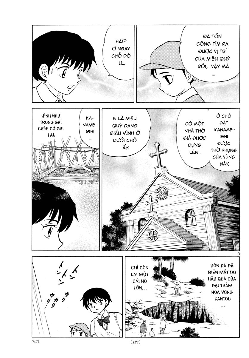 Mao (Takahashi Rumiko) Chapter 15 - Trang 2