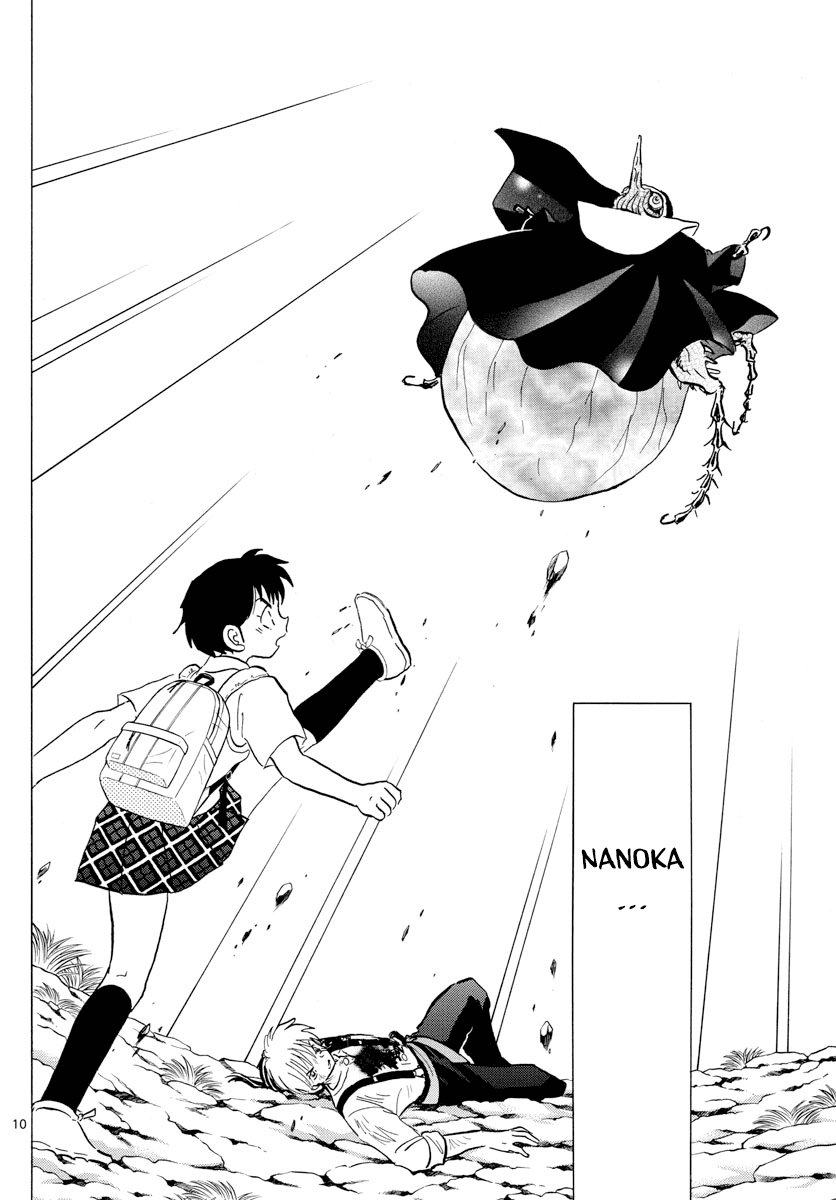 Mao (Takahashi Rumiko) Chapter 14 - Trang 2
