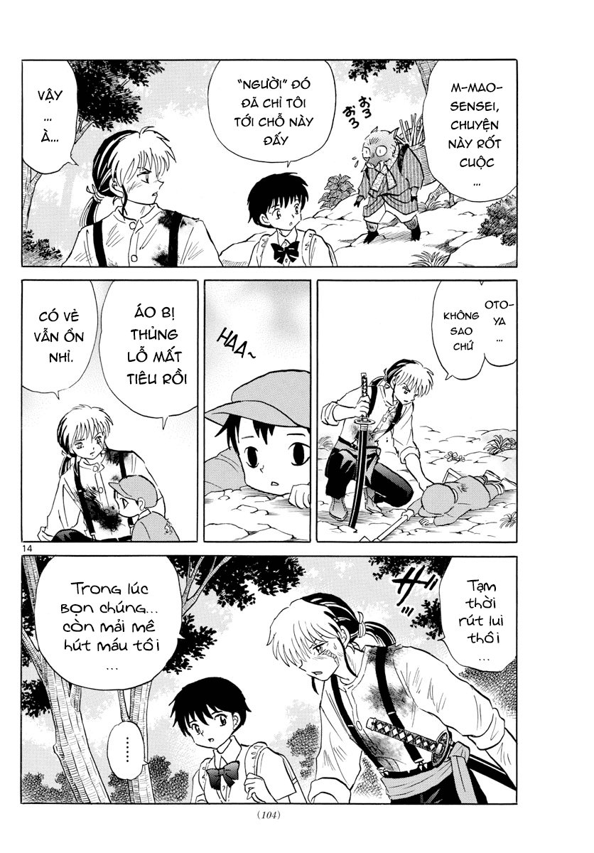 Mao (Takahashi Rumiko) Chapter 14 - Trang 2
