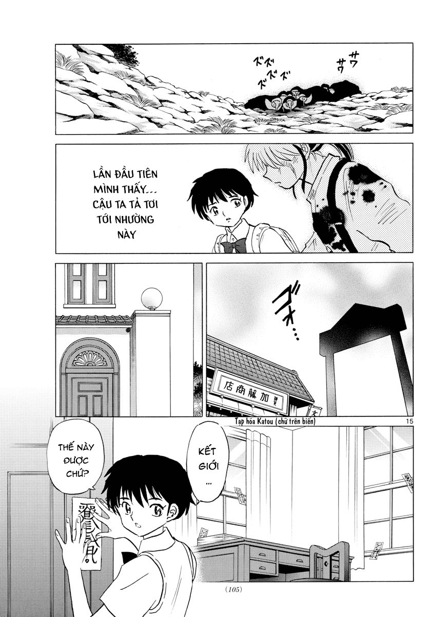 Mao (Takahashi Rumiko) Chapter 14 - Trang 2