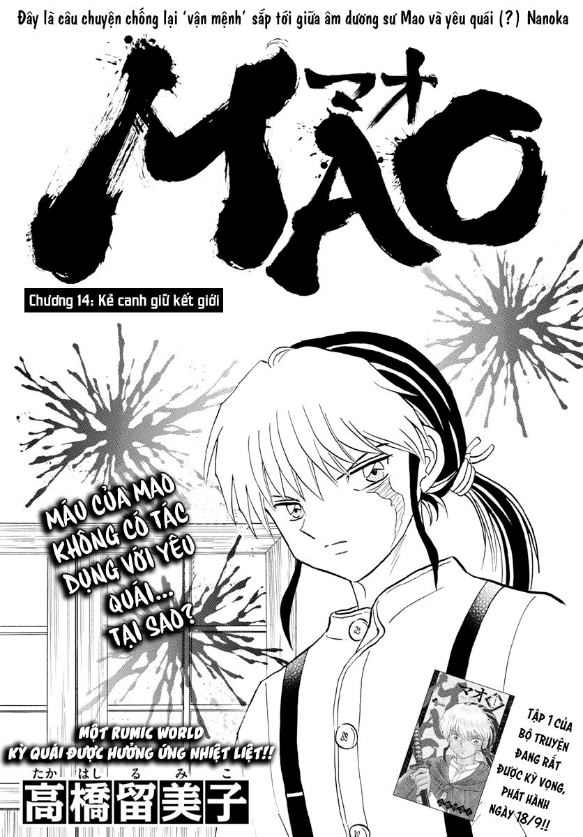Mao (Takahashi Rumiko) Chapter 14 - Trang 2
