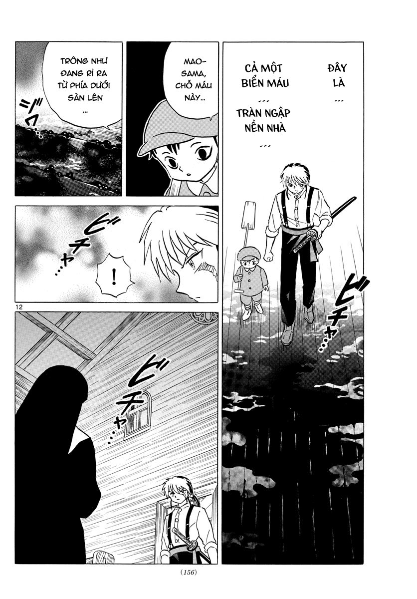 Mao (Takahashi Rumiko) Chapter 13 - Trang 2