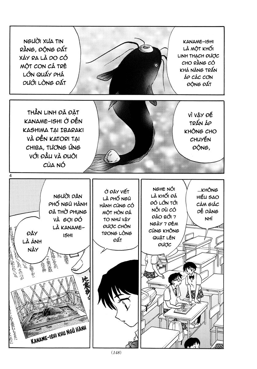 Mao (Takahashi Rumiko) Chapter 13 - Trang 2