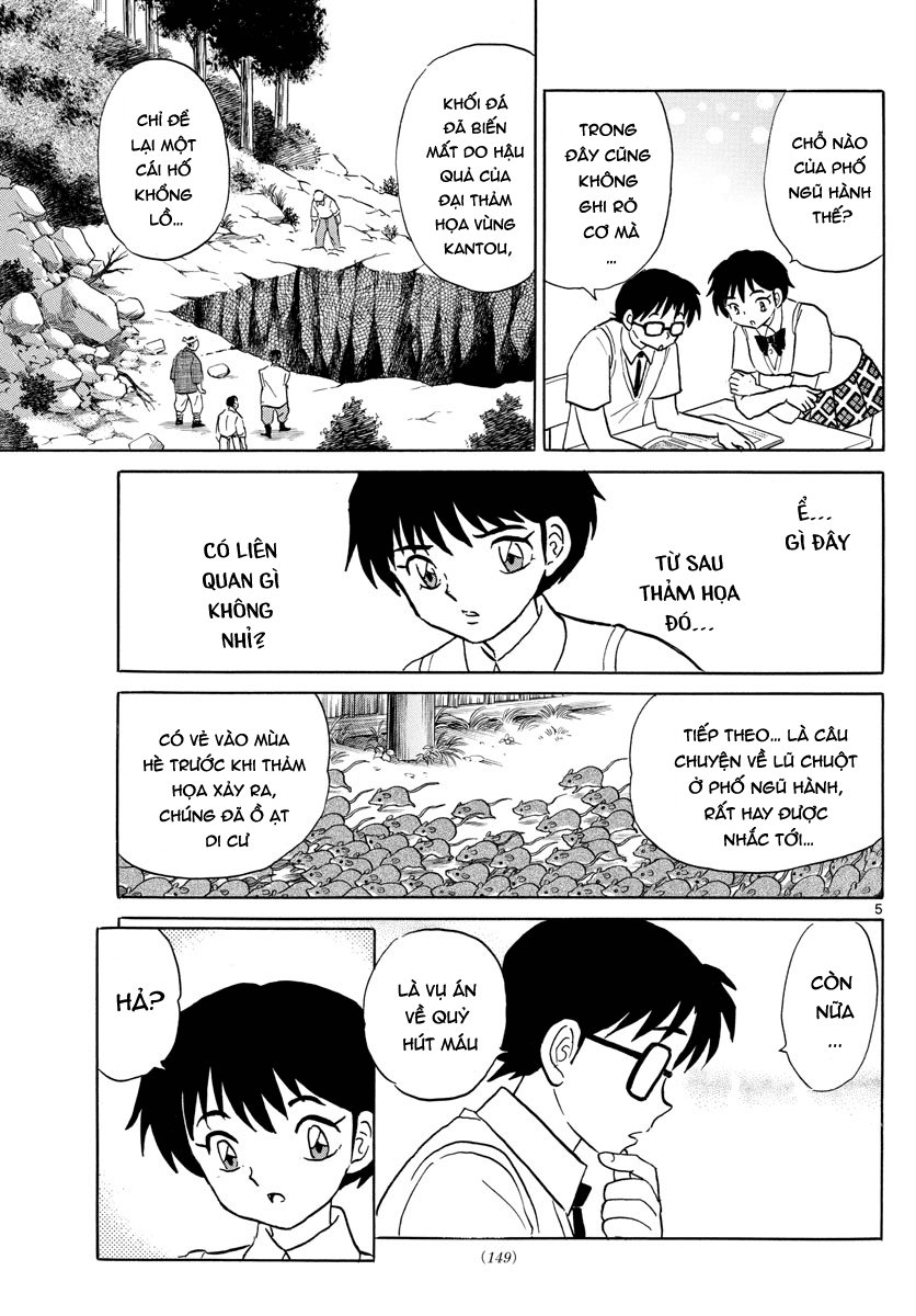 Mao (Takahashi Rumiko) Chapter 13 - Trang 2
