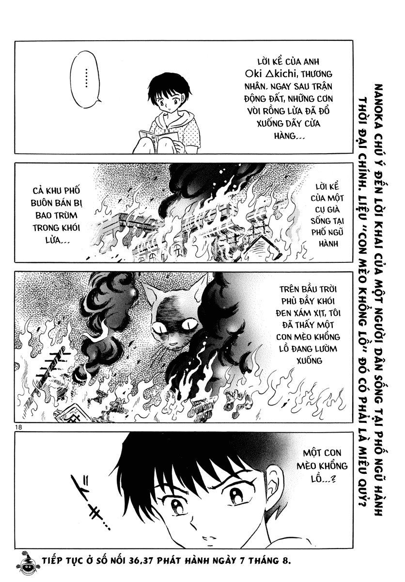 Mao (Takahashi Rumiko) Chapter 12 - Trang 2