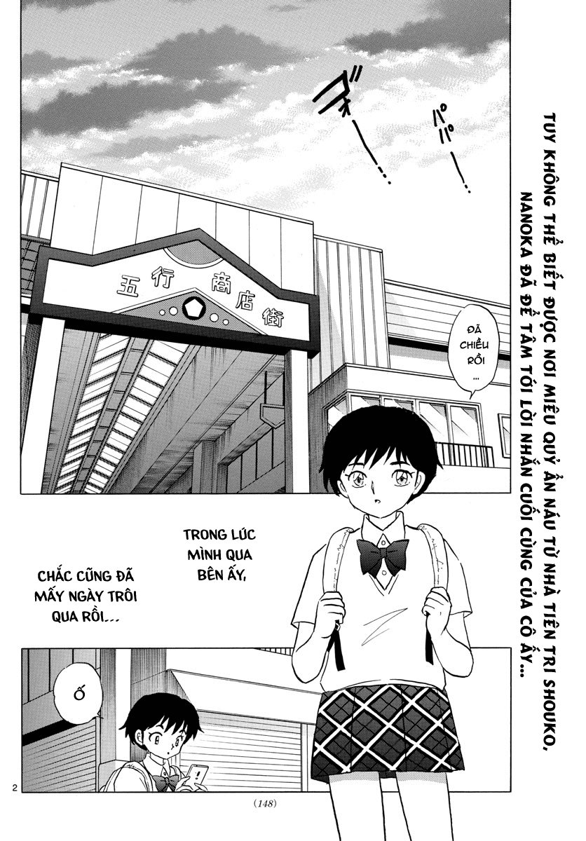 Mao (Takahashi Rumiko) Chapter 12 - Trang 2