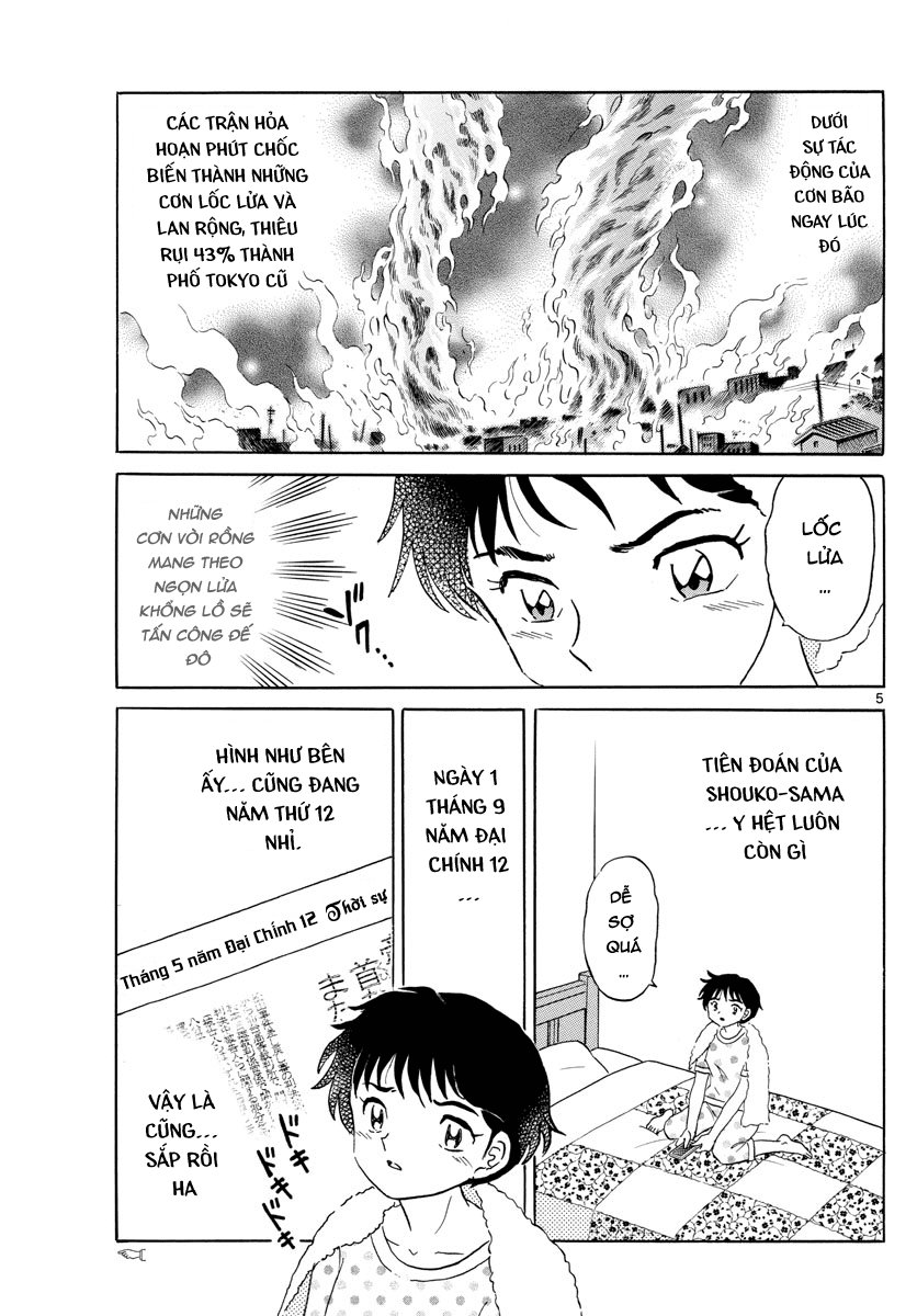 Mao (Takahashi Rumiko) Chapter 12 - Trang 2