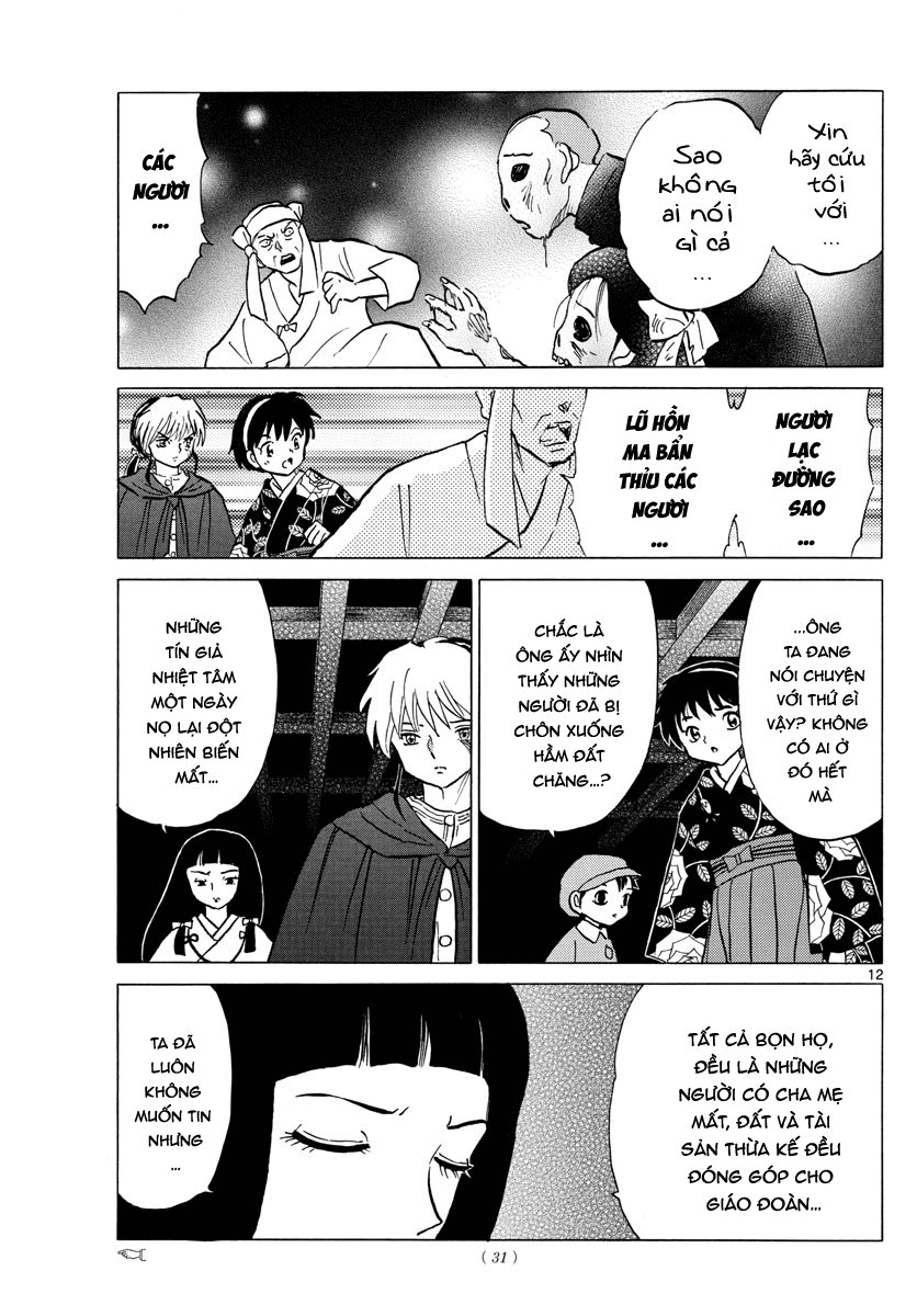 Mao (Takahashi Rumiko) Chapter 11 - Trang 2