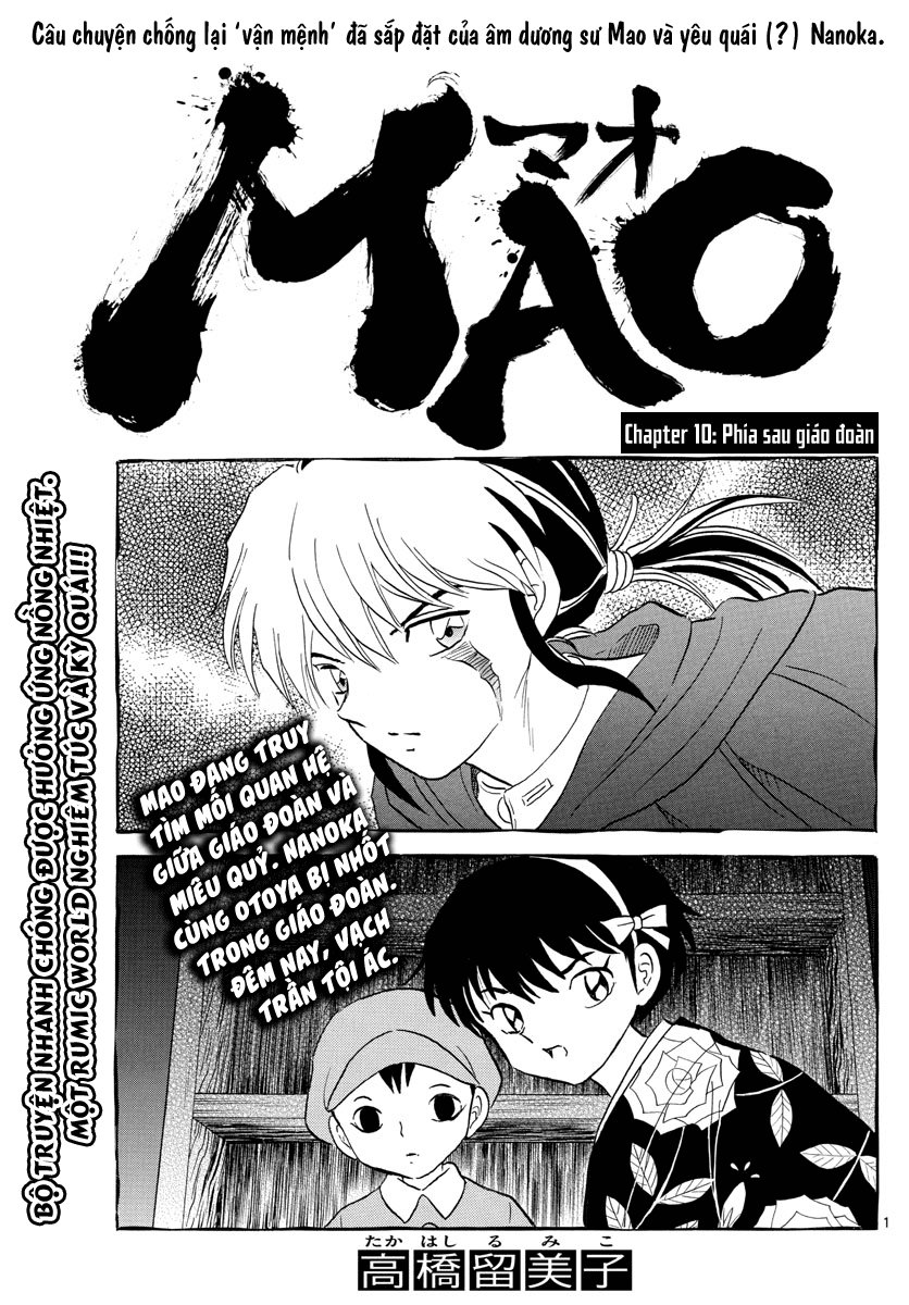 Mao (Takahashi Rumiko) Chapter 10 - Trang 2