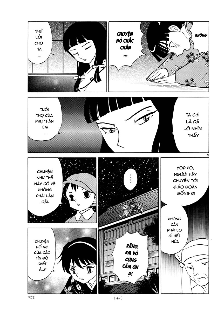 Mao (Takahashi Rumiko) Chapter 9 - Trang 2