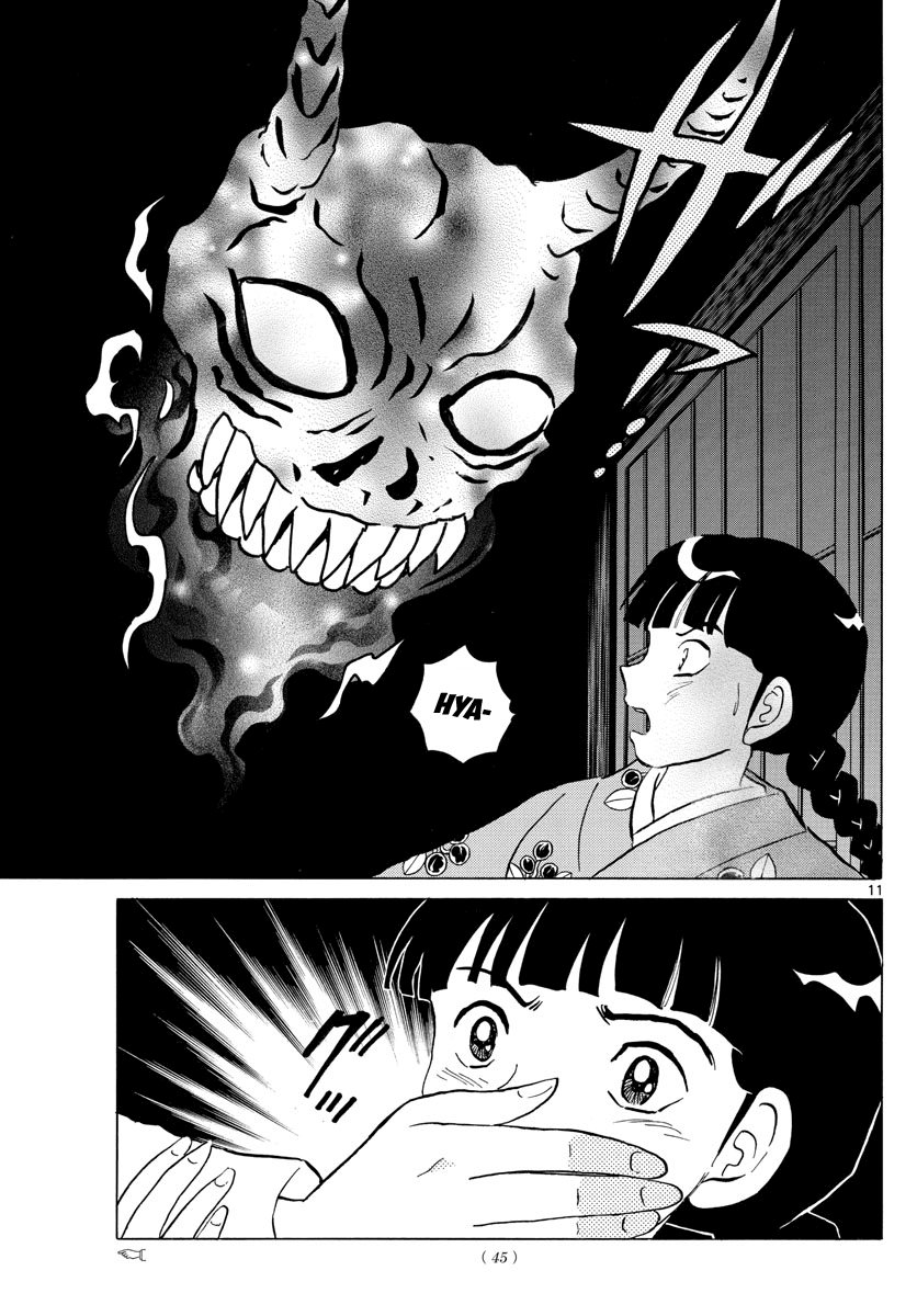 Mao (Takahashi Rumiko) Chapter 9 - Trang 2