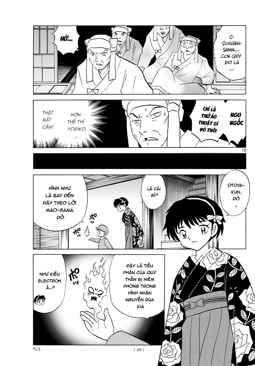 Mao (Takahashi Rumiko) Chapter 9 - Trang 2