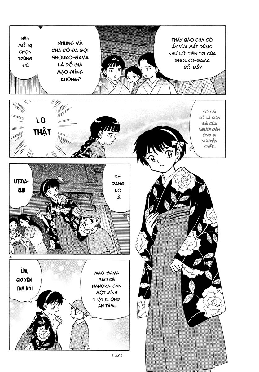 Mao (Takahashi Rumiko) Chapter 9 - Trang 2
