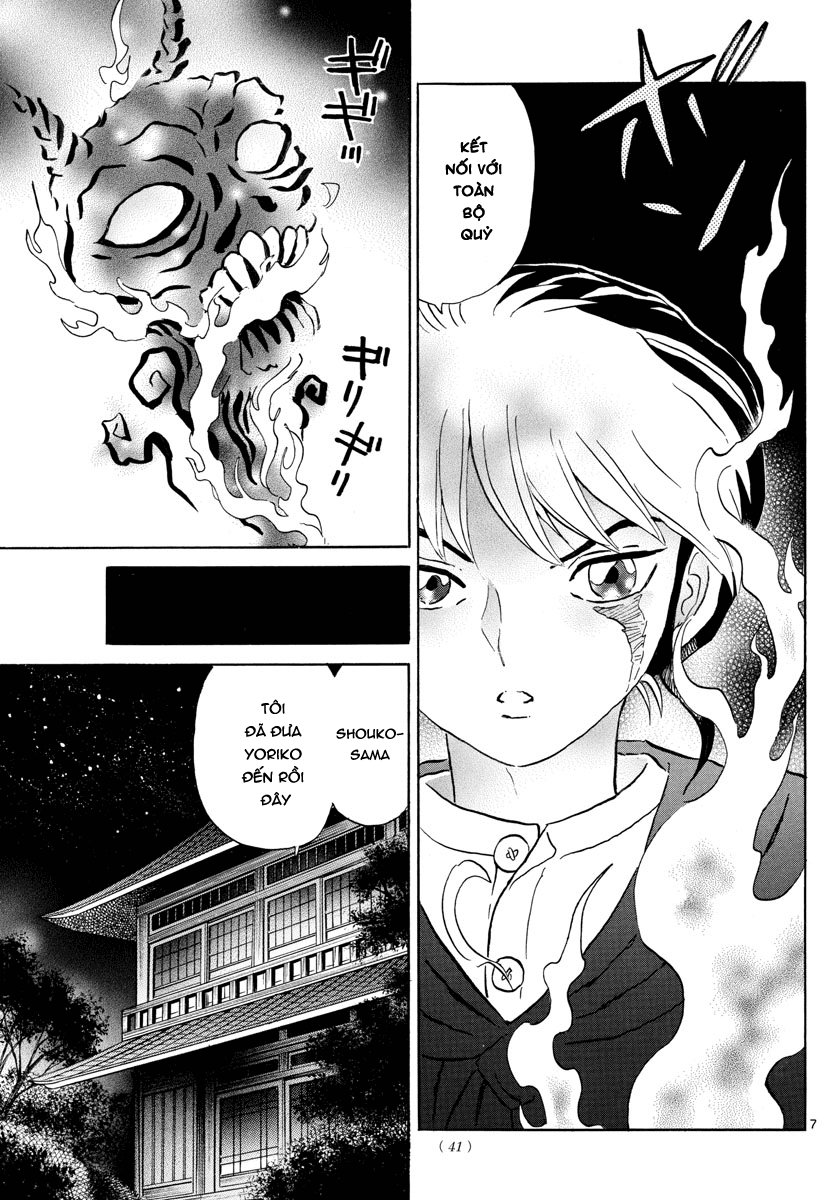 Mao (Takahashi Rumiko) Chapter 9 - Trang 2