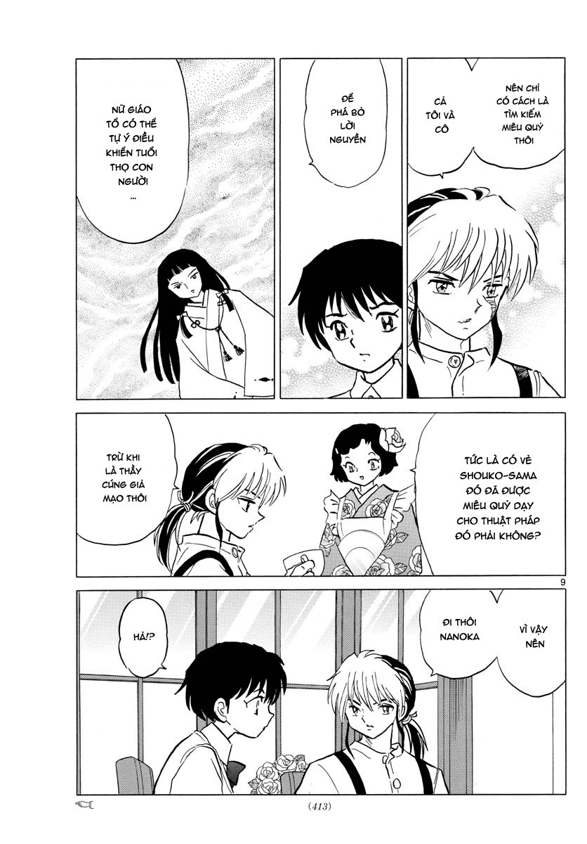 Mao (Takahashi Rumiko) Chapter 8 - Trang 2