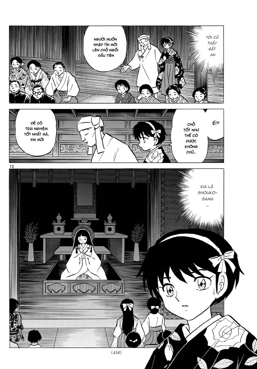 Mao (Takahashi Rumiko) Chapter 8 - Trang 2