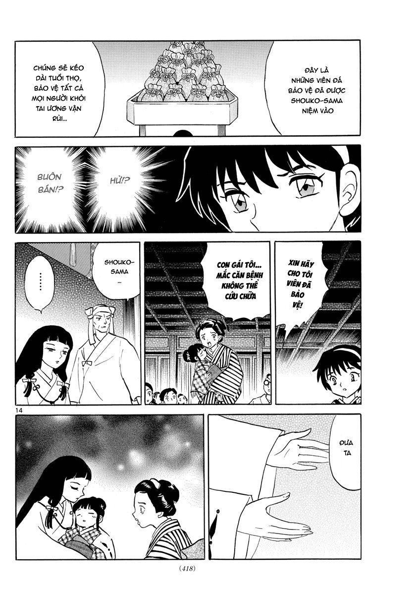 Mao (Takahashi Rumiko) Chapter 8 - Trang 2