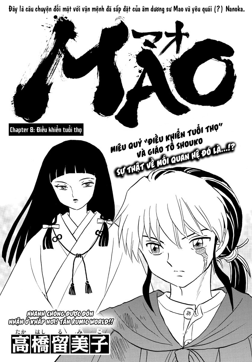 Mao (Takahashi Rumiko) Chapter 8 - Trang 2