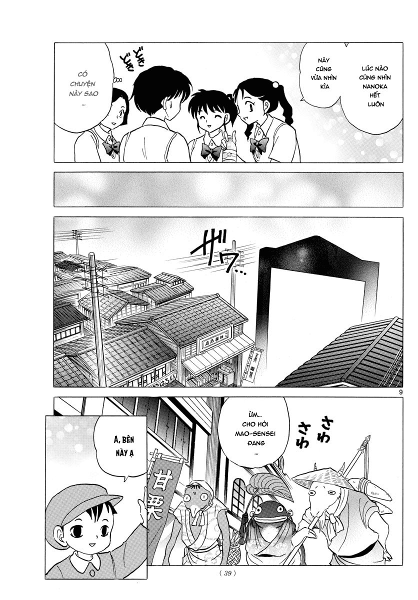 Mao (Takahashi Rumiko) Chapter 7 - Trang 2