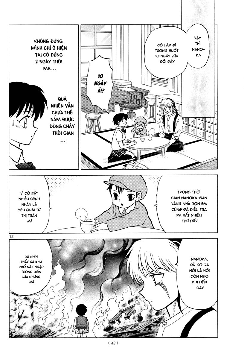 Mao (Takahashi Rumiko) Chapter 7 - Trang 2