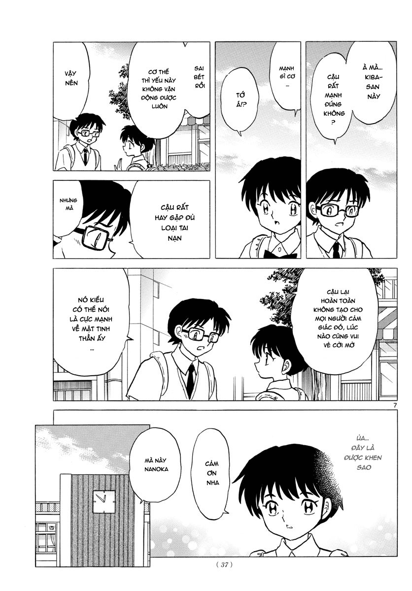 Mao (Takahashi Rumiko) Chapter 7 - Trang 2