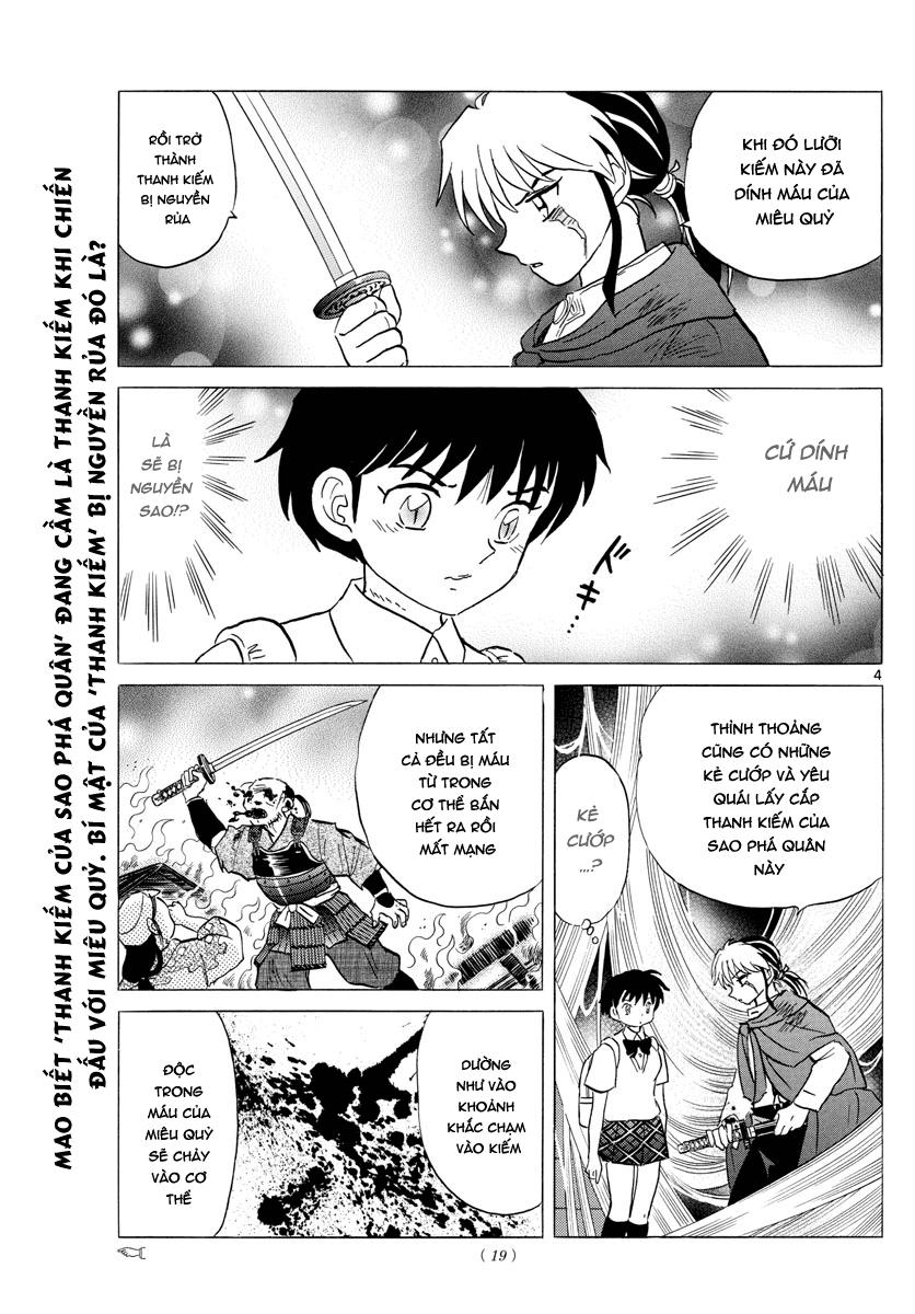 Mao (Takahashi Rumiko) Chapter 6 - Trang 2
