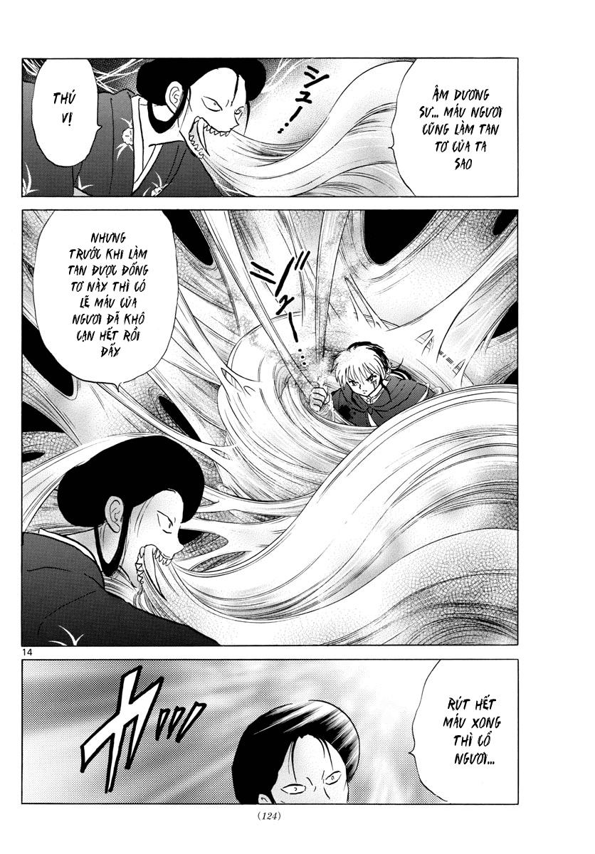 Mao (Takahashi Rumiko) Chapter 5 - Trang 2