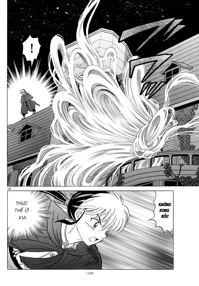 Mao (Takahashi Rumiko) Chapter 4 - Trang 2