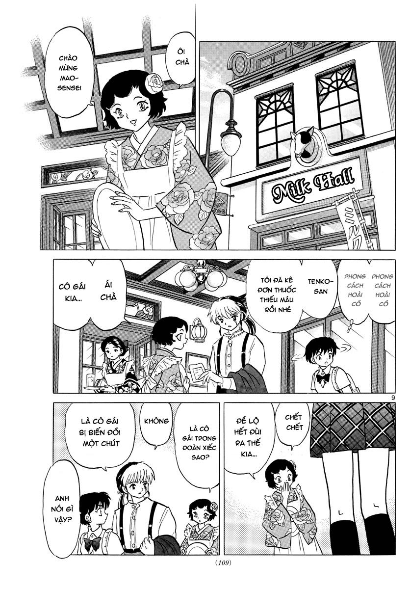 Mao (Takahashi Rumiko) Chapter 3 - Trang 2
