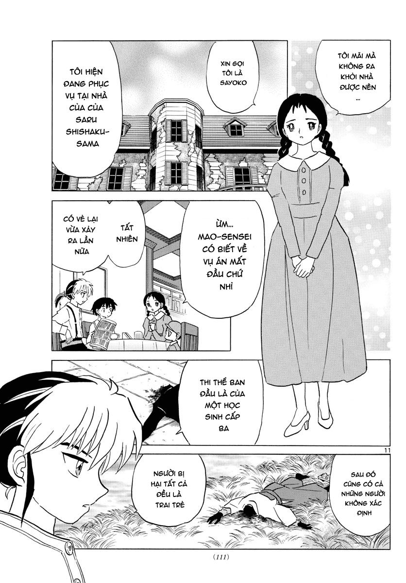 Mao (Takahashi Rumiko) Chapter 3 - Trang 2