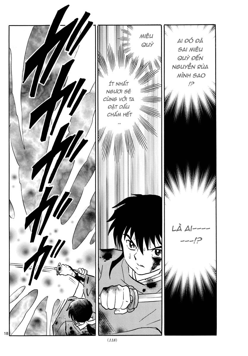 Mao (Takahashi Rumiko) Chapter 3 - Trang 2