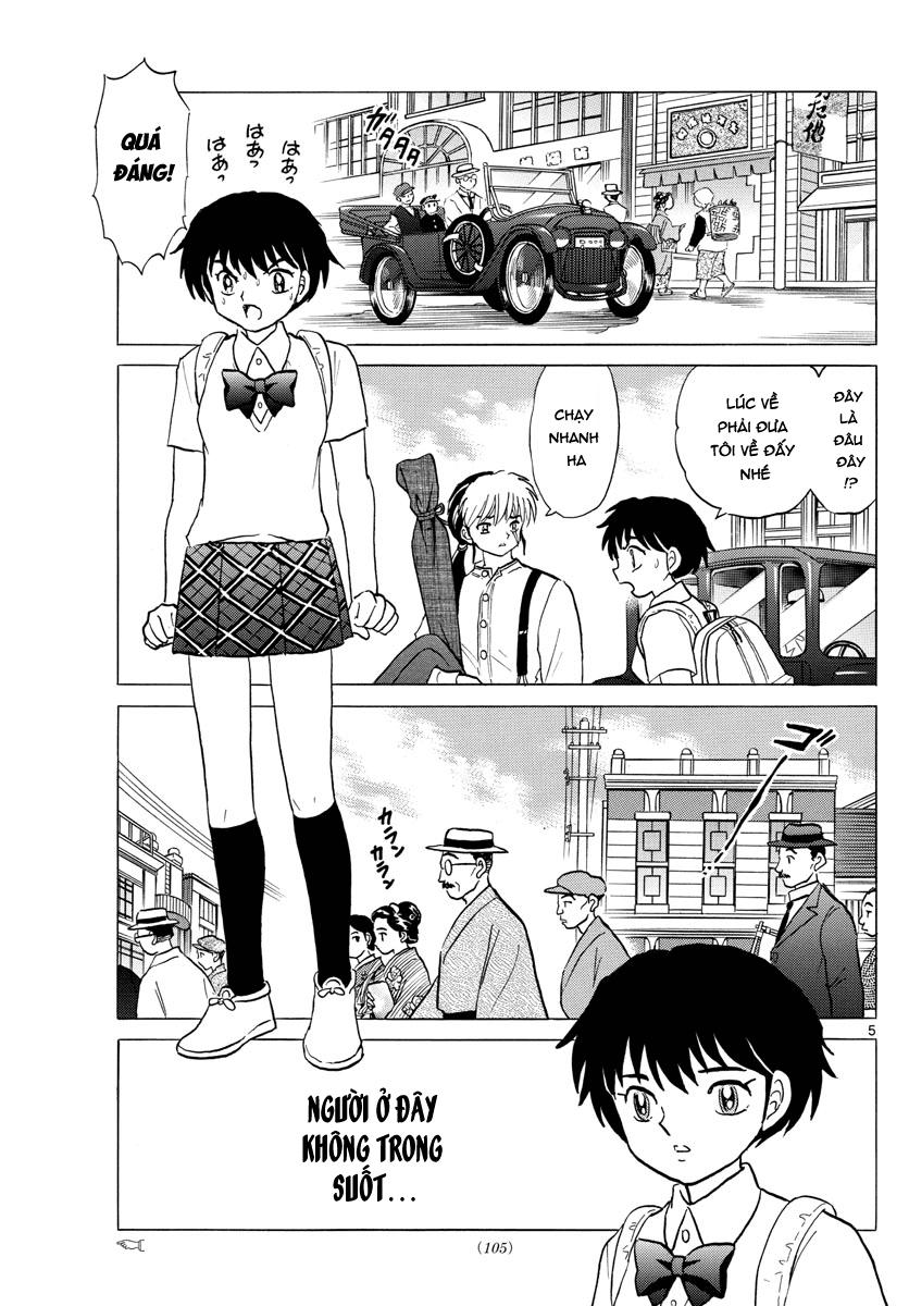 Mao (Takahashi Rumiko) Chapter 3 - Trang 2
