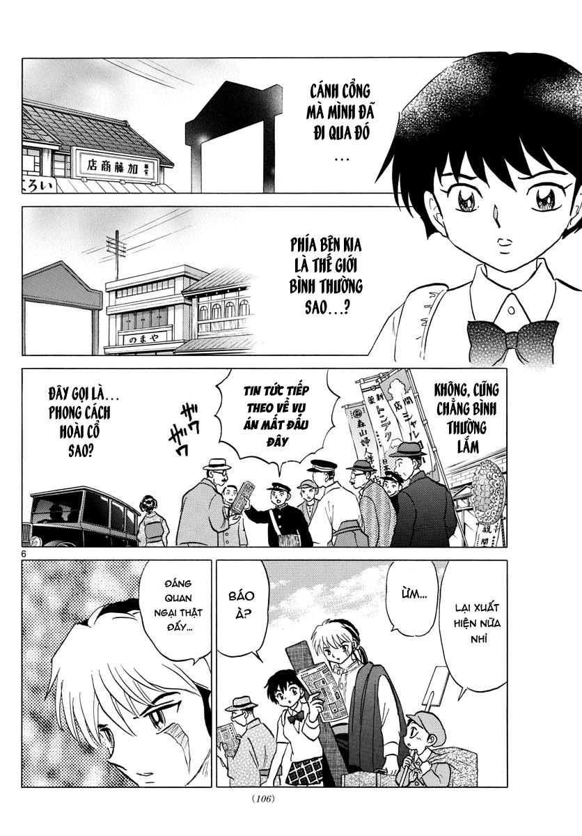 Mao (Takahashi Rumiko) Chapter 3 - Trang 2