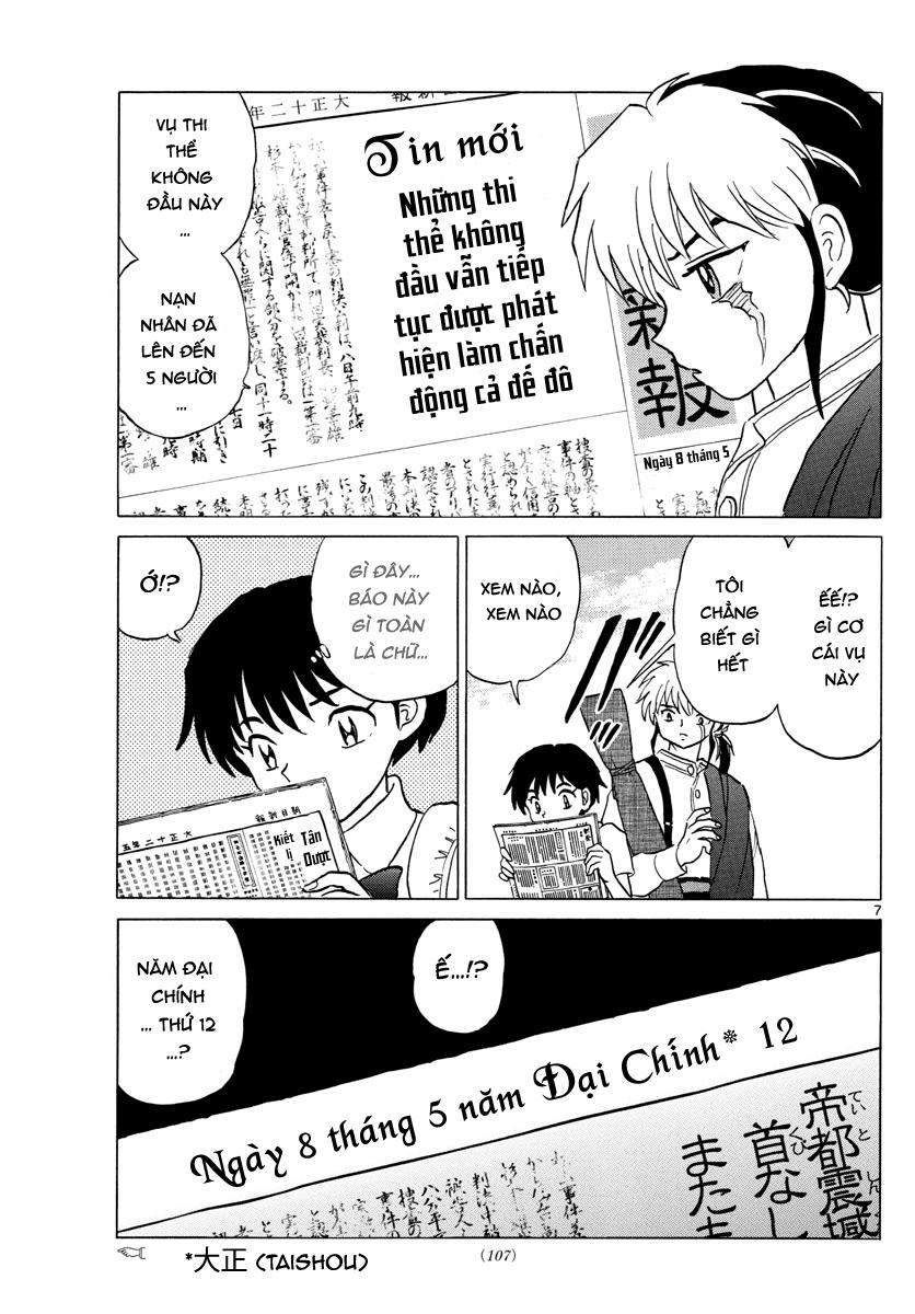 Mao (Takahashi Rumiko) Chapter 3 - Trang 2