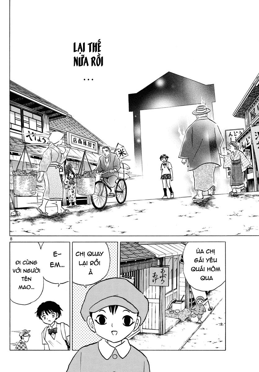 Mao (Takahashi Rumiko) Chapter 2 - Trang 2