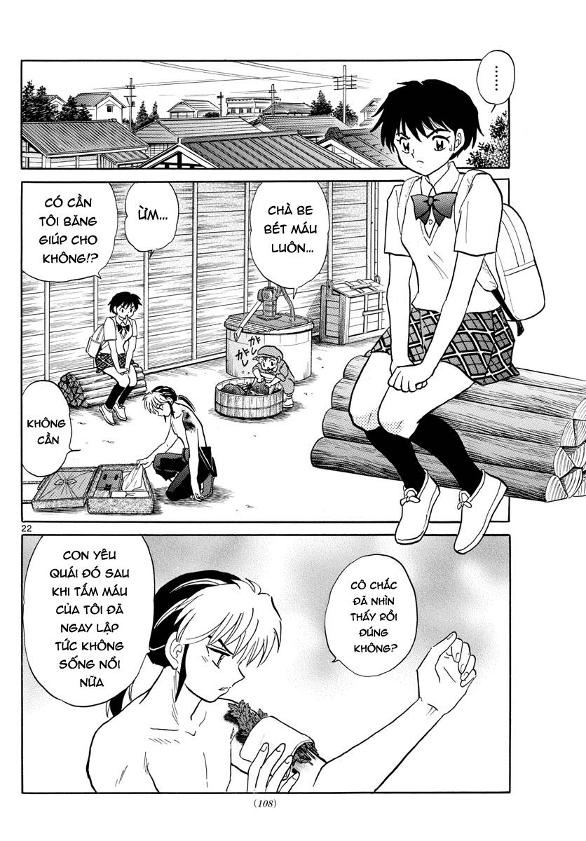 Mao (Takahashi Rumiko) Chapter 2 - Trang 2