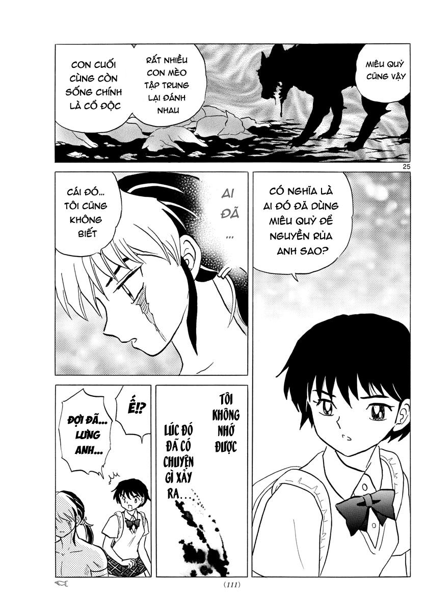 Mao (Takahashi Rumiko) Chapter 2 - Trang 2