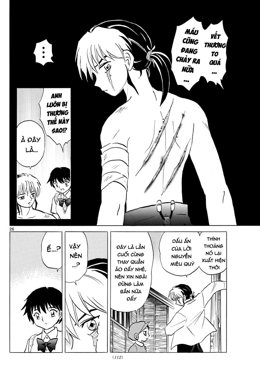 Mao (Takahashi Rumiko) Chapter 2 - Trang 2