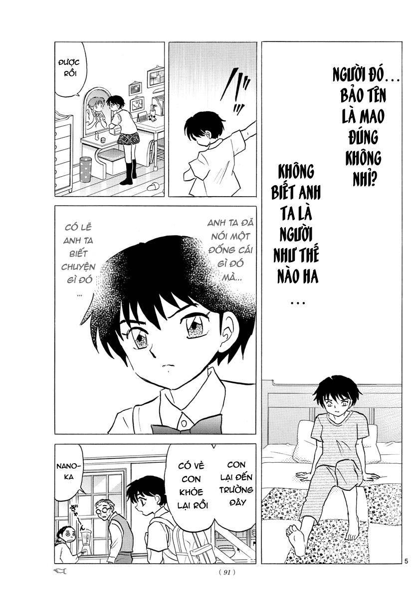 Mao (Takahashi Rumiko) Chapter 2 - Trang 2
