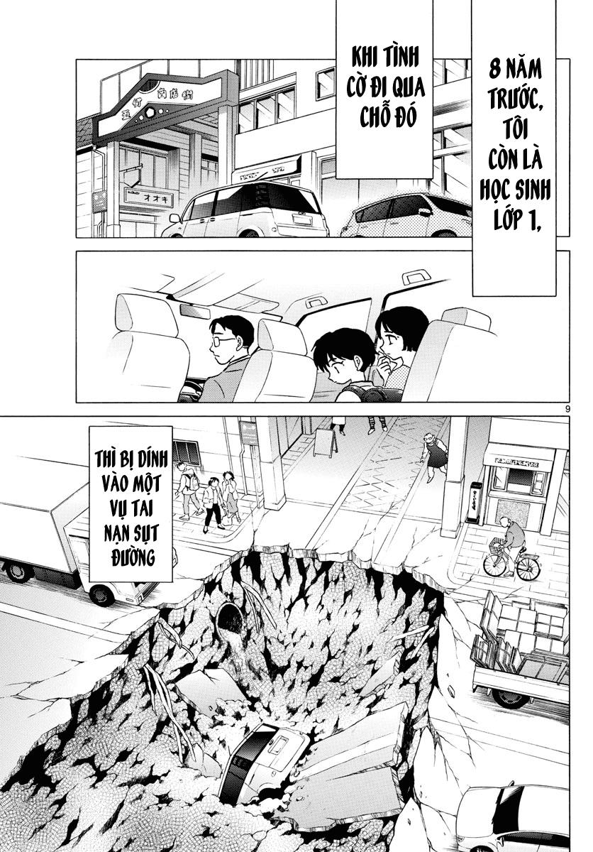 Mao (Takahashi Rumiko) Chapter 1 - Trang 2