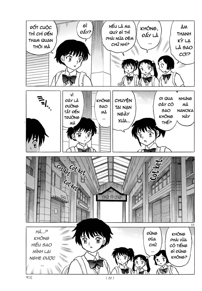Mao (Takahashi Rumiko) Chapter 1 - Trang 2