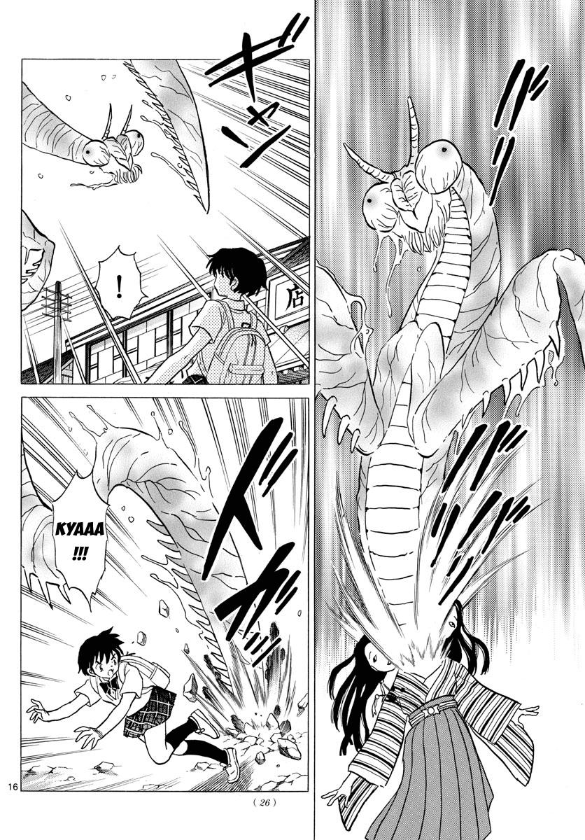 Mao (Takahashi Rumiko) Chapter 1 - Trang 2