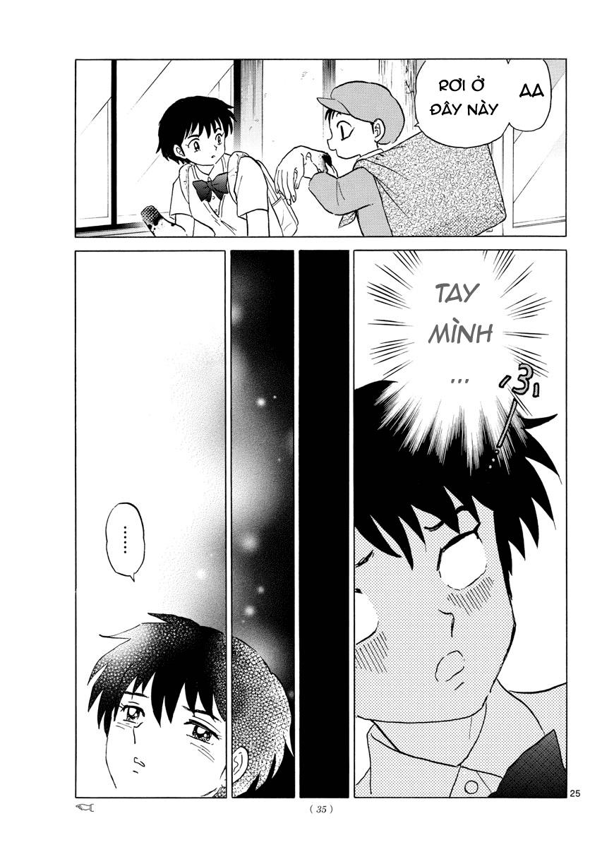 Mao (Takahashi Rumiko) Chapter 1 - Trang 2