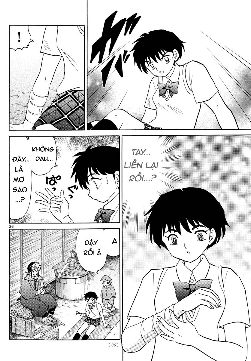 Mao (Takahashi Rumiko) Chapter 1 - Trang 2