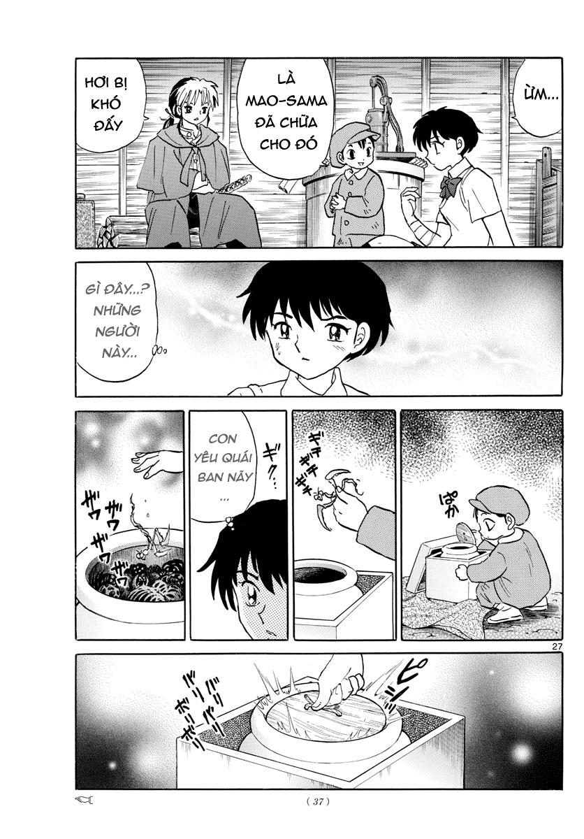Mao (Takahashi Rumiko) Chapter 1 - Trang 2